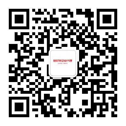 上海登尼特企业登记代理有限公司
