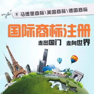 上海注册孟加拉商标