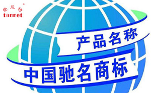中国商标注册时间及保护期限