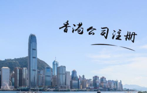 香港有限公司的董事和董事主席