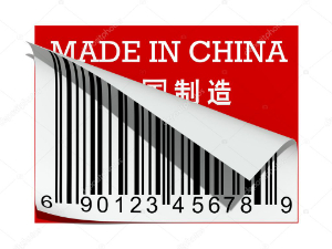 中国条形码（条码）注册的条件及程序