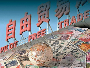 上海自贸区外资公司注册