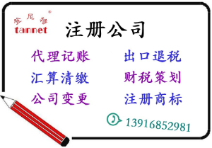 上海公司代理记账费用为什么不一样