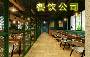 上海餐饮公司注册说明