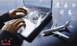 上海贸易公司注册