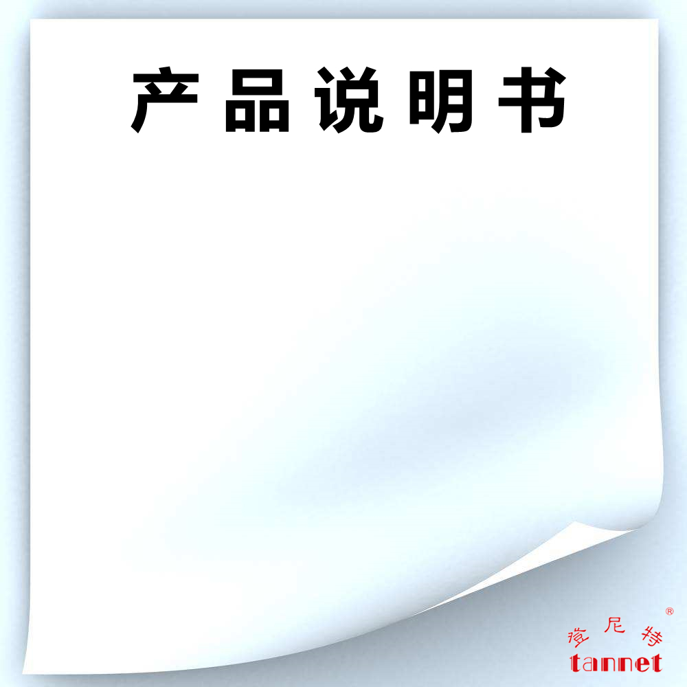 说明书1.jpg