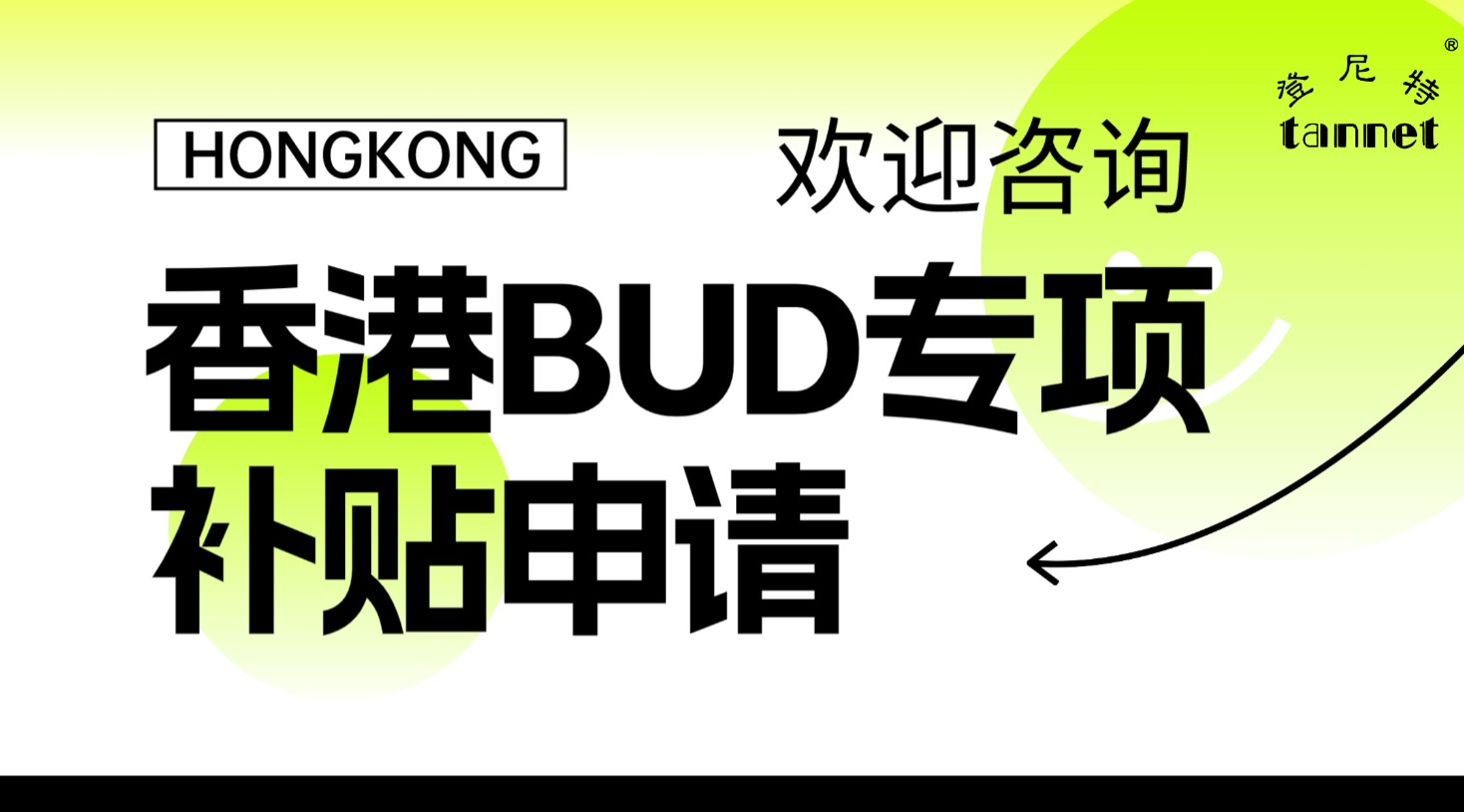 香港BUD.jpg