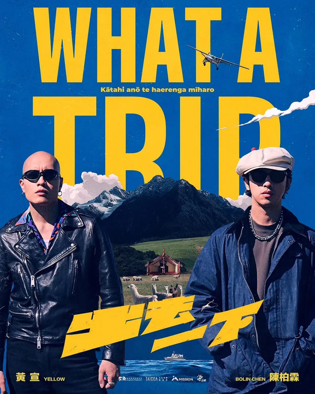 出去一下(全集)