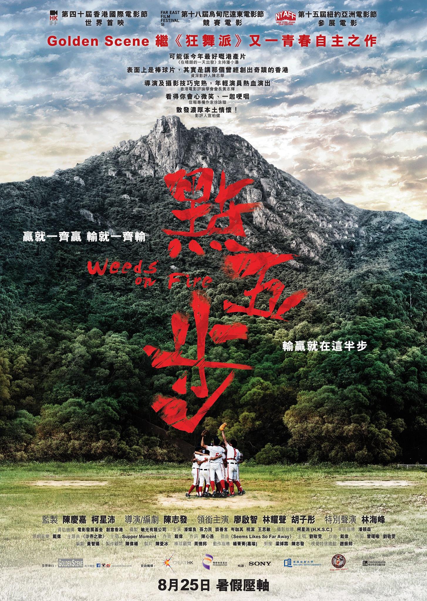 点五步(全集)