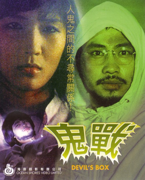 魔战(全集)