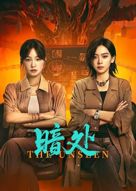 暗处(全集)